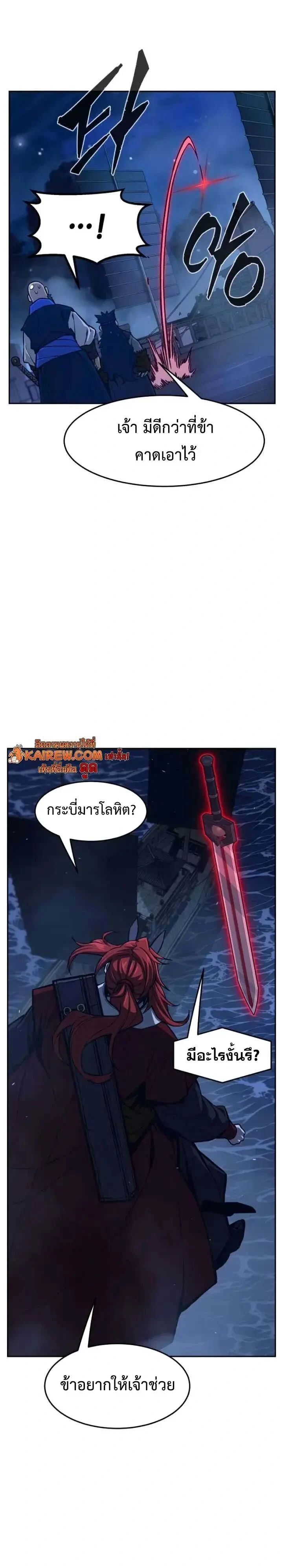 หน้าที่ 24