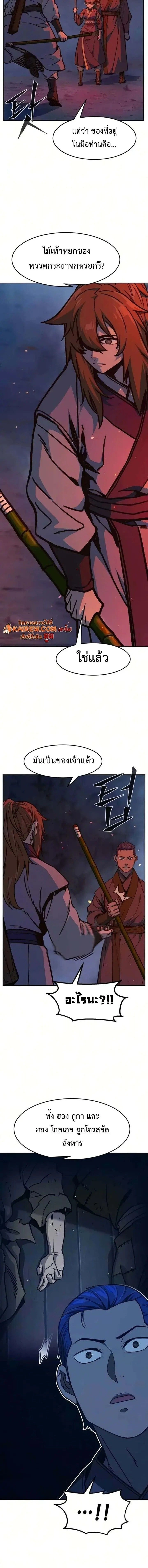 หน้าที่ 15