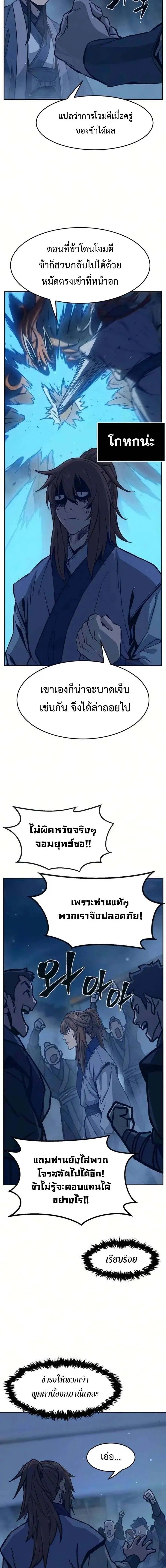 หน้าที่ 11