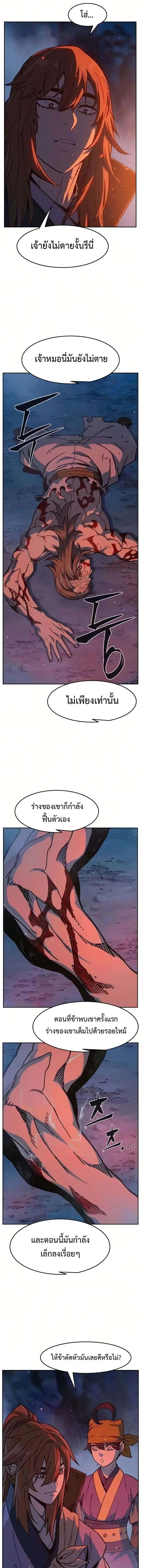 หน้าที่ 17
