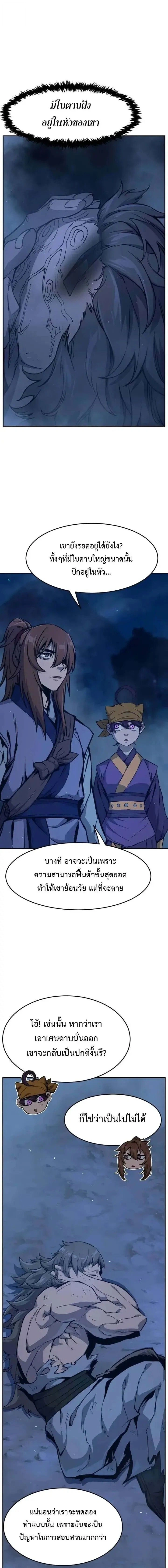 หน้าที่ 2