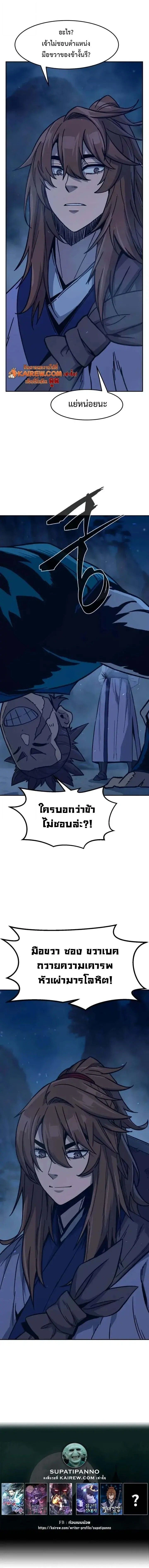 หน้าที่ 22