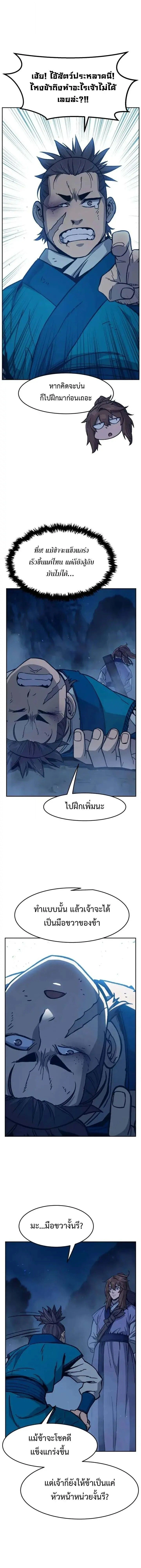 หน้าที่ 21