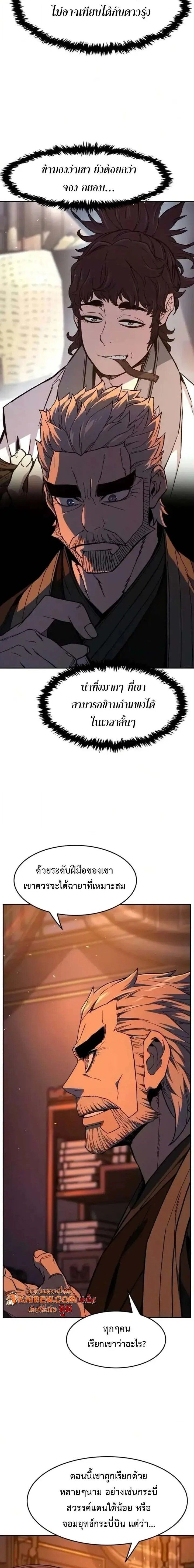 หน้าที่ 24
