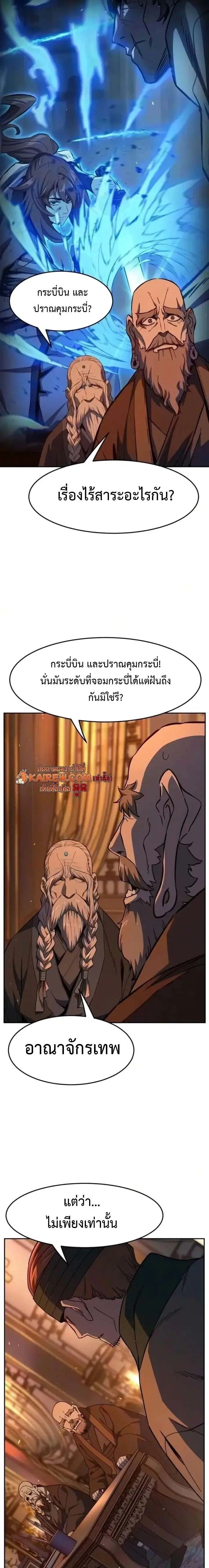 หน้าที่ 20