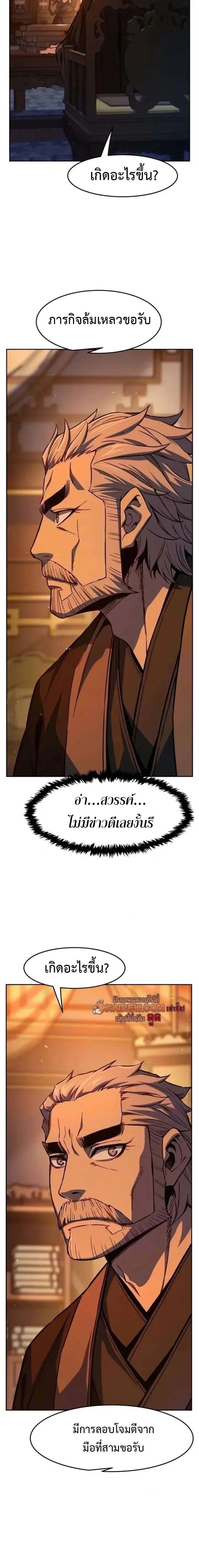 หน้าที่ 16