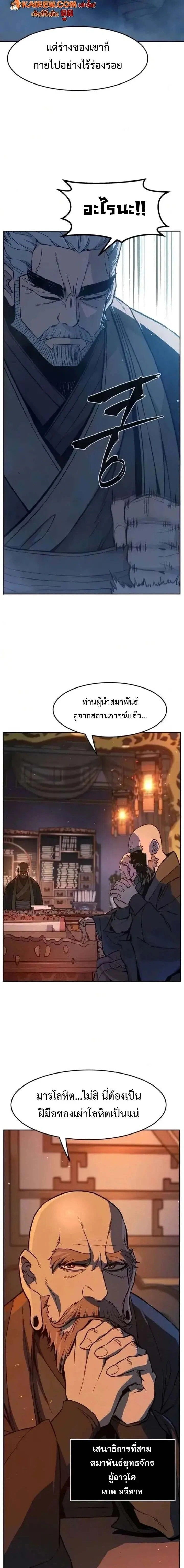 หน้าที่ 12