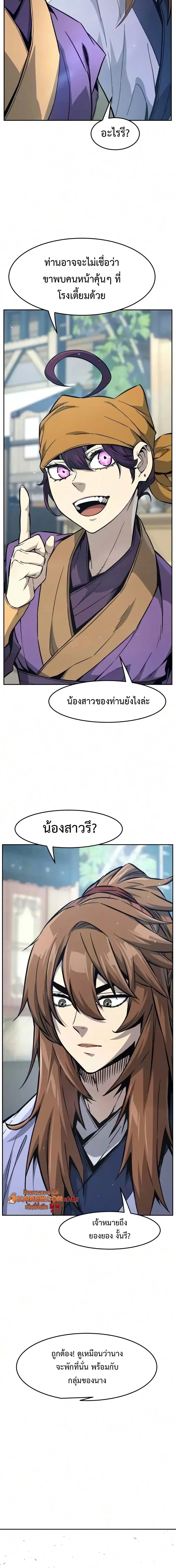 หน้าที่ 29