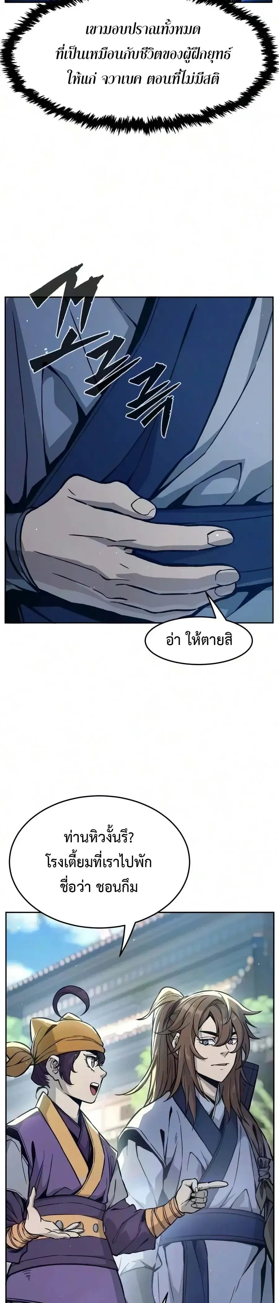 หน้าที่ 26