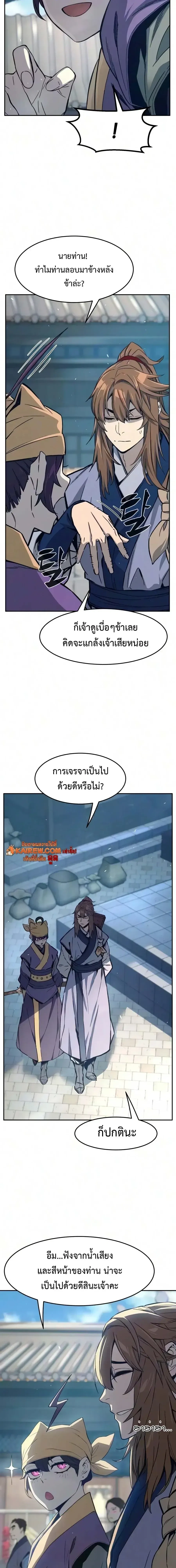 หน้าที่ 21