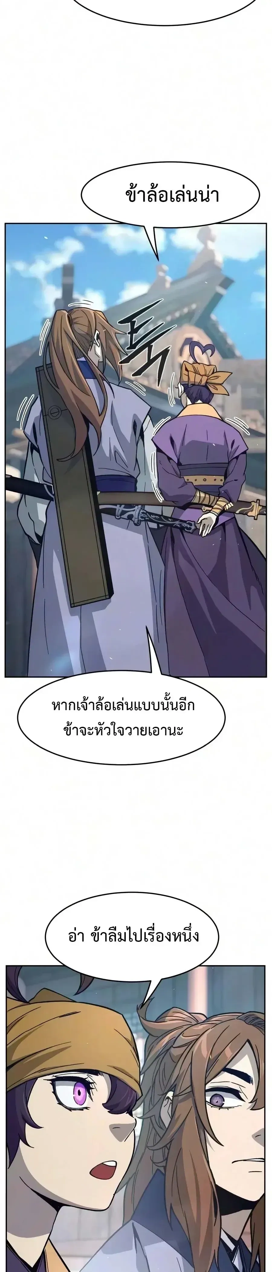 หน้าที่ 28