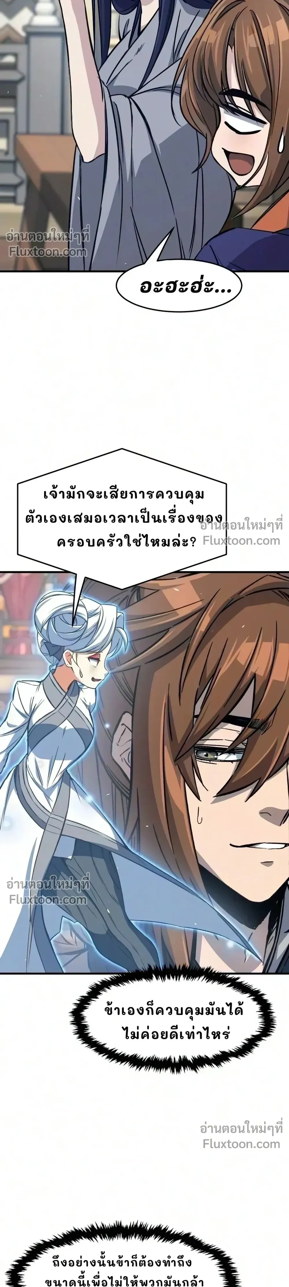 หน้าที่ 31