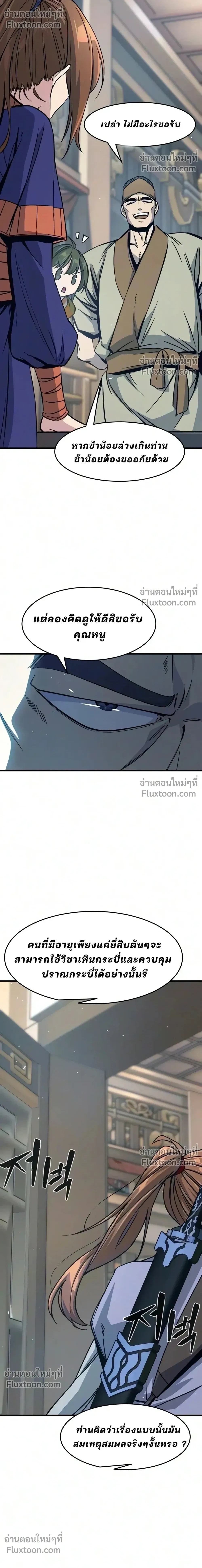หน้าที่ 17