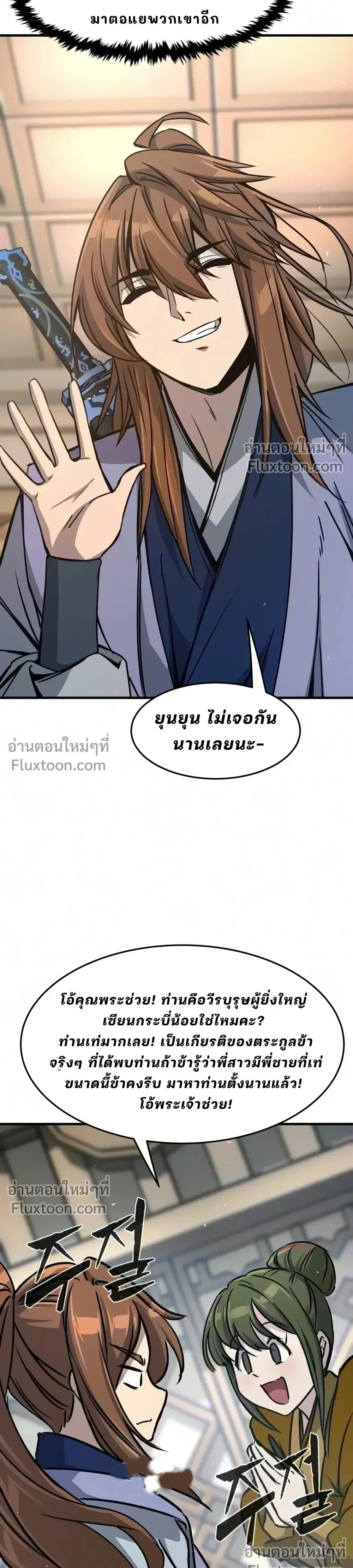 หน้าที่ 32
