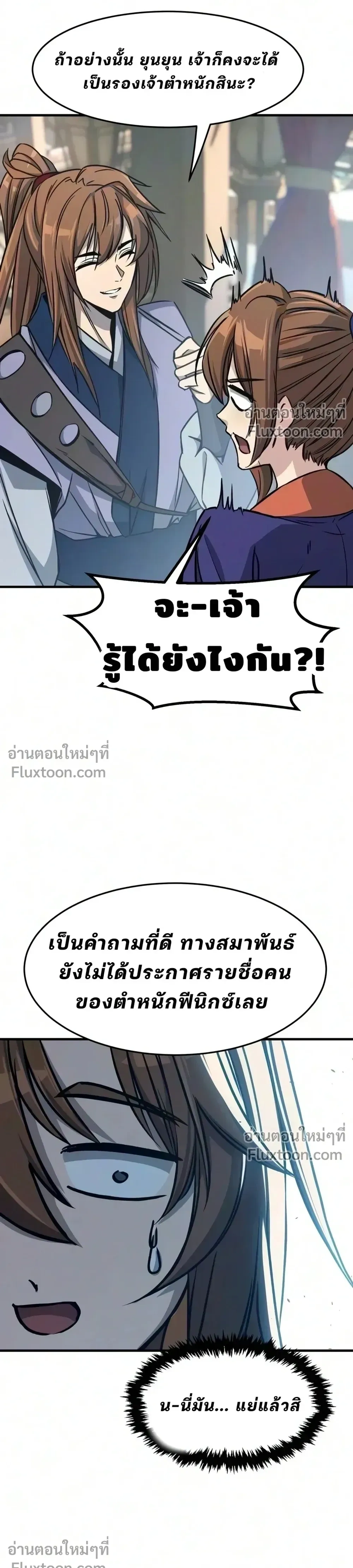 หน้าที่ 38