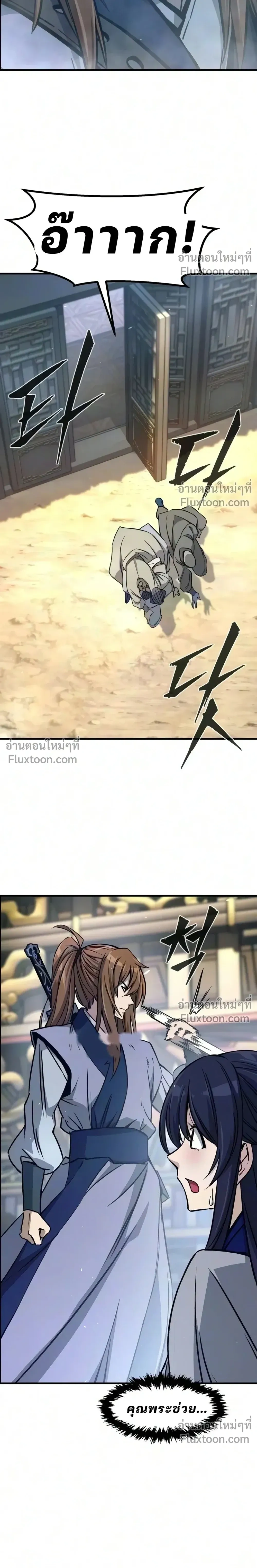 หน้าที่ 29