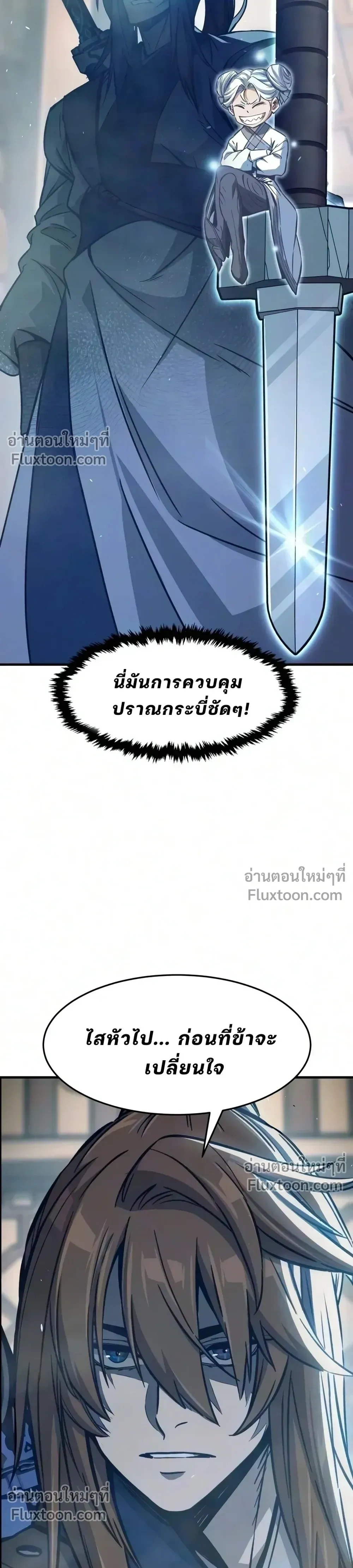 หน้าที่ 28
