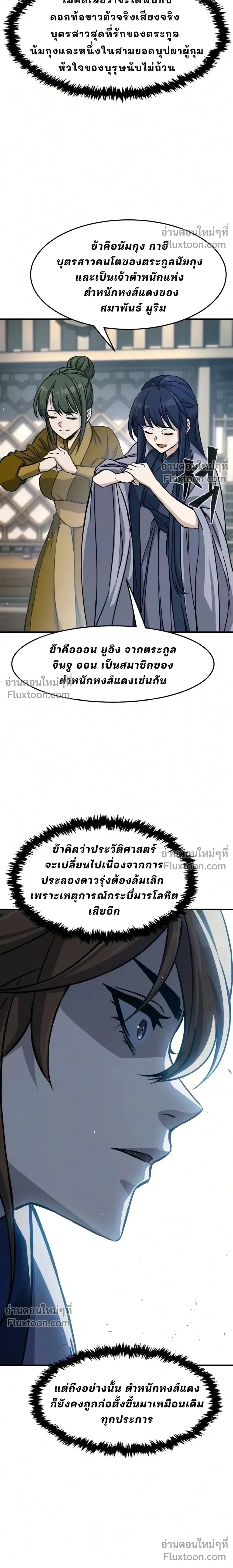หน้าที่ 37