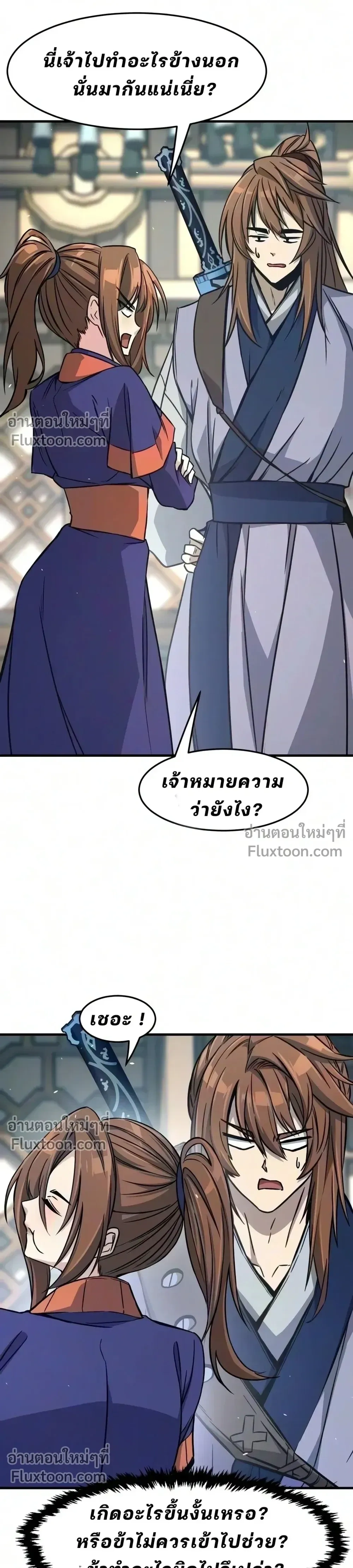 หน้าที่ 34
