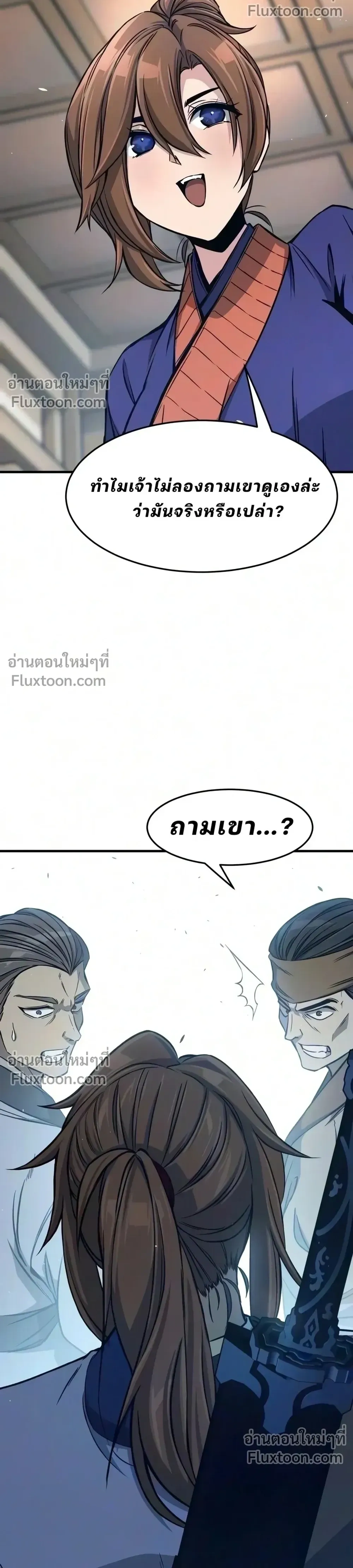 หน้าที่ 19