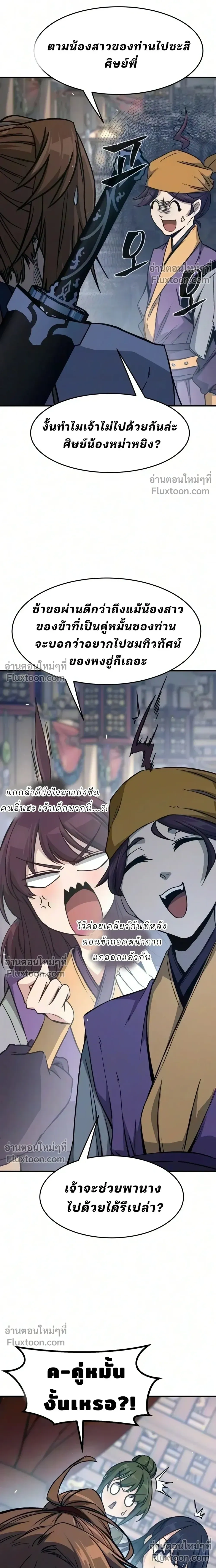 หน้าที่ 42