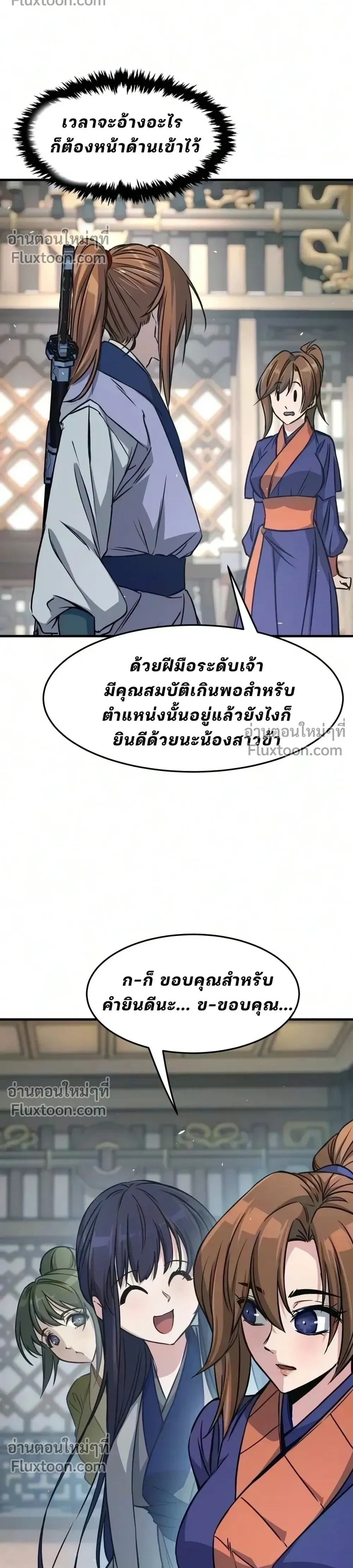 หน้าที่ 39
