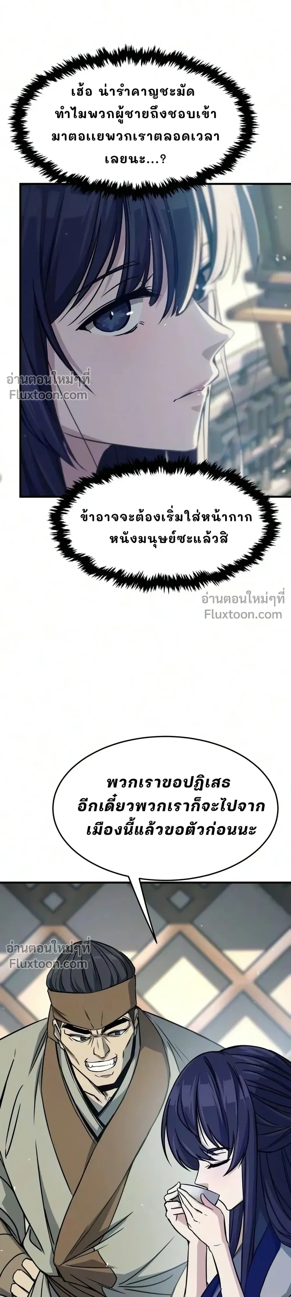 หน้าที่ 10