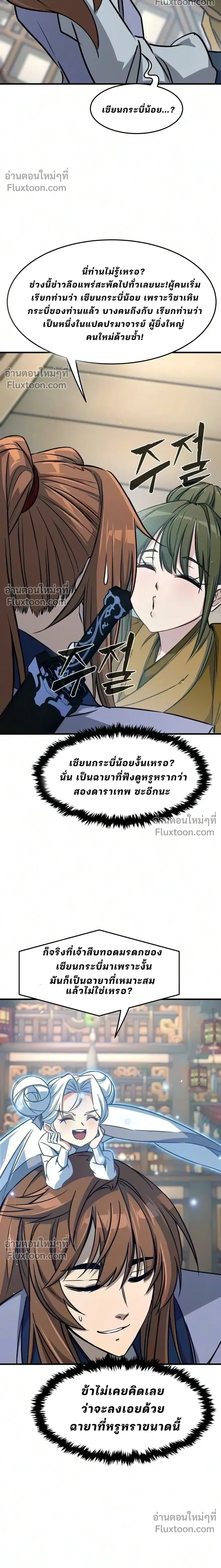 หน้าที่ 33