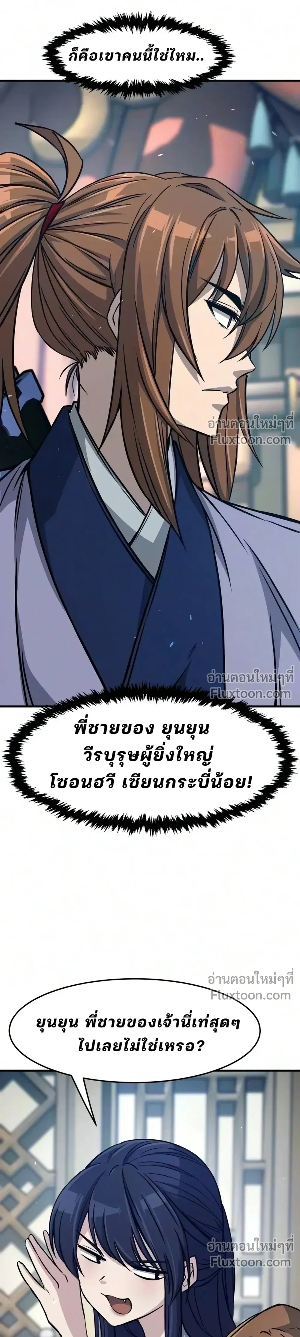 หน้าที่ 30