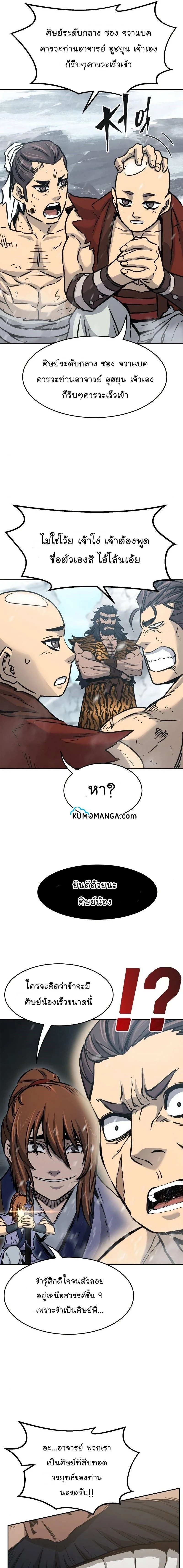 หน้าที่ 21
