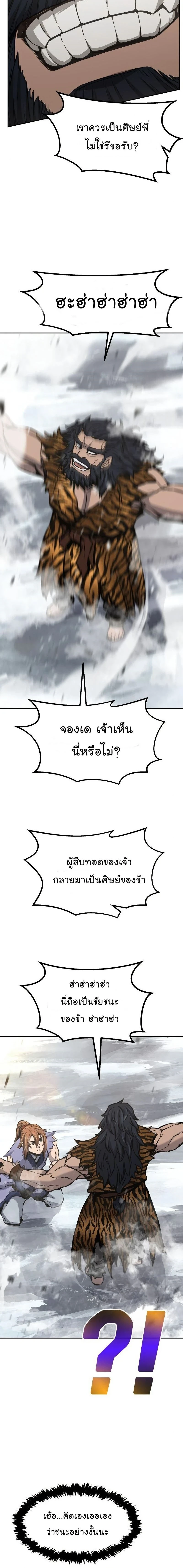 หน้าที่ 22