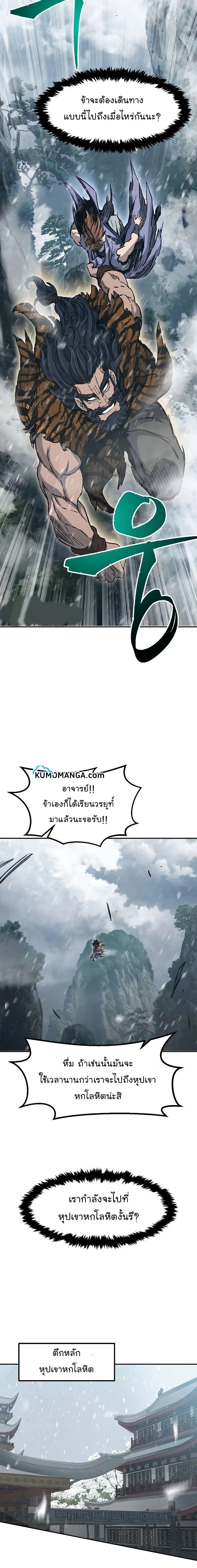 หน้าที่ 24
