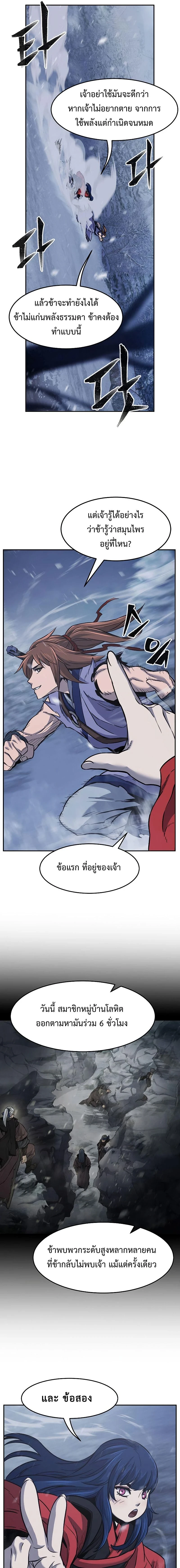 หน้าที่ 21