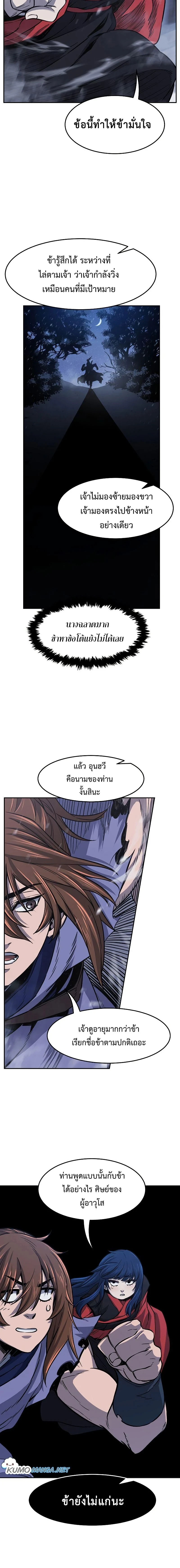 หน้าที่ 22