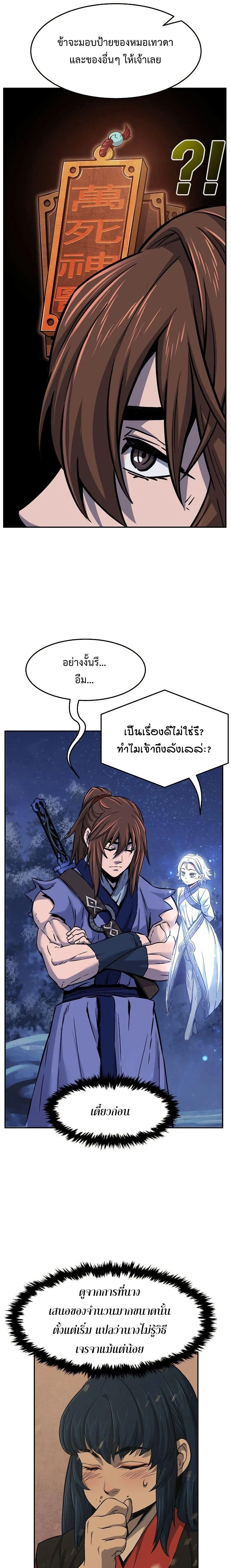 หน้าที่ 17