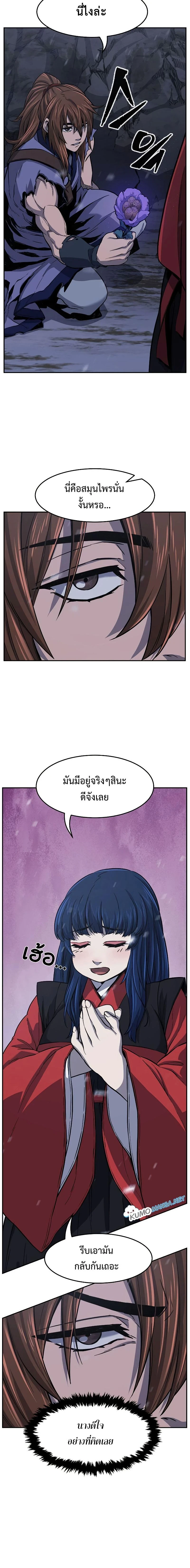 หน้าที่ 24