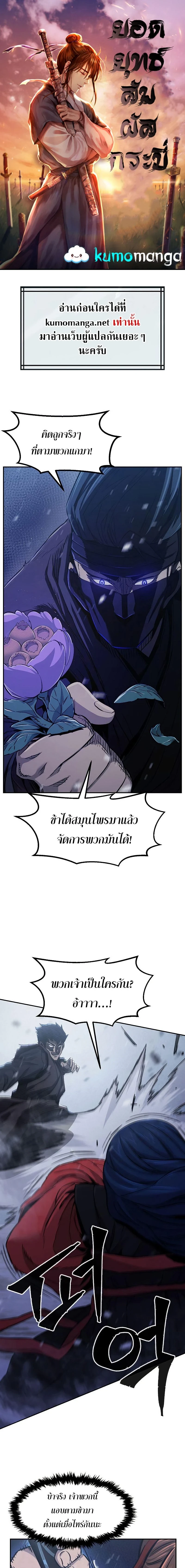 หน้าที่ 1