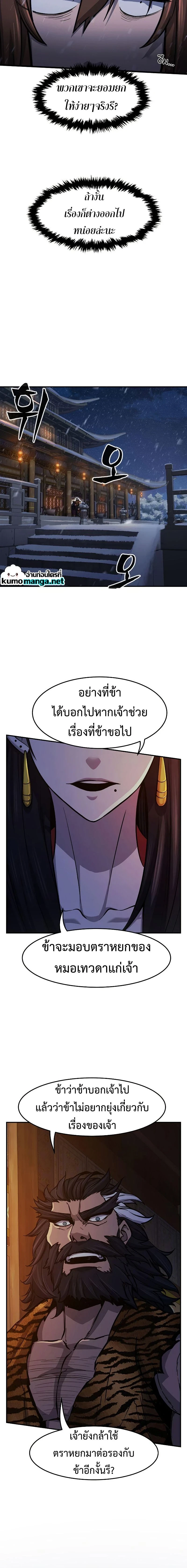 หน้าที่ 22