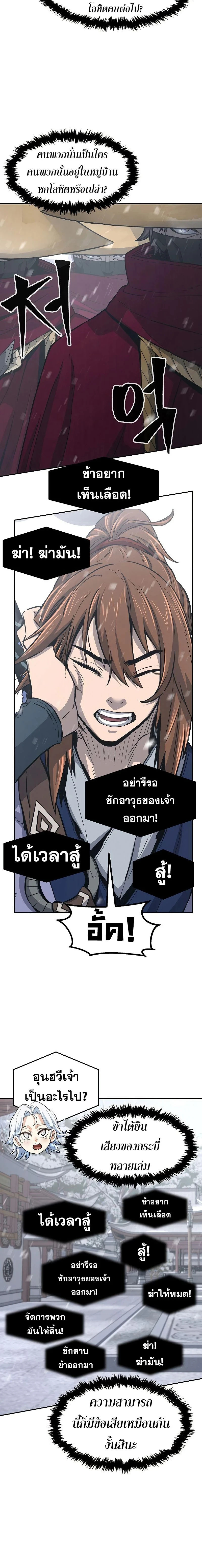 หน้าที่ 22
