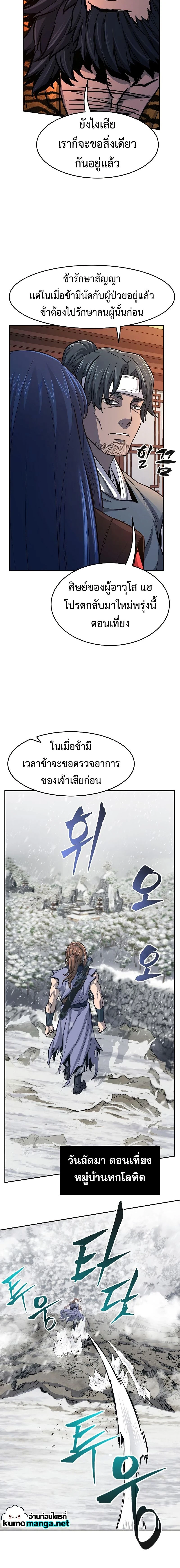 หน้าที่ 16