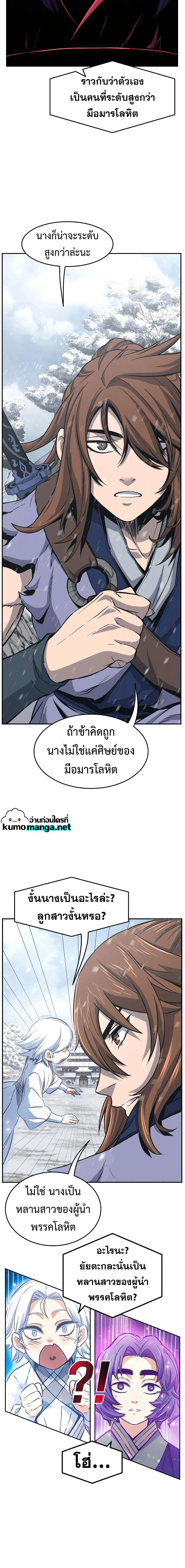 หน้าที่ 18