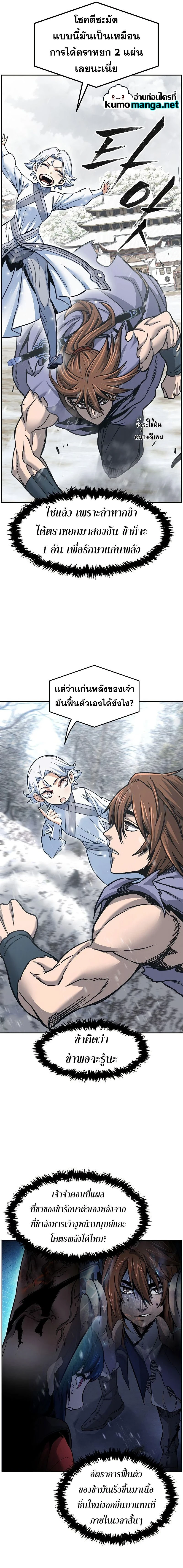 หน้าที่ 17