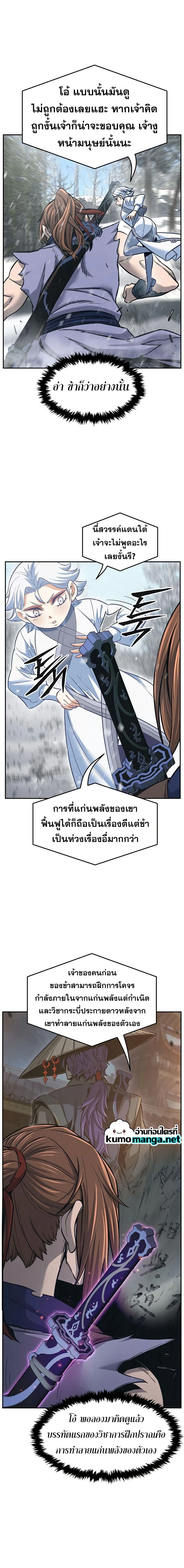 หน้าที่ 18