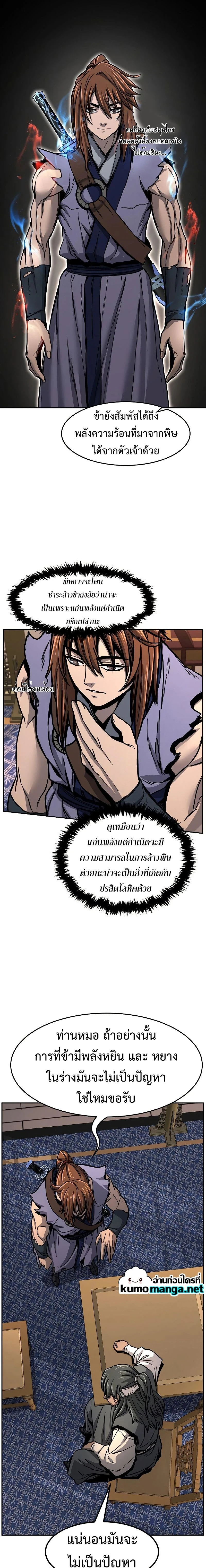 หน้าที่ 11