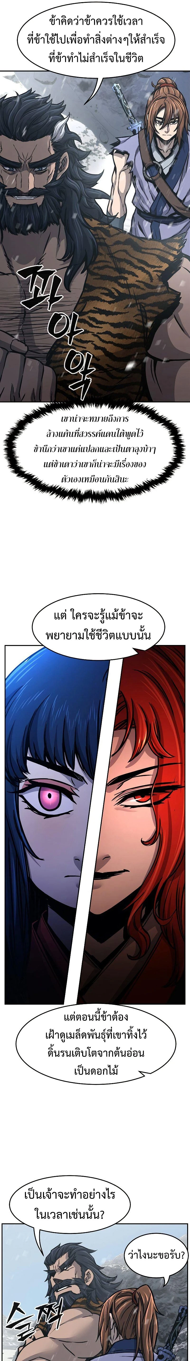 หน้าที่ 23