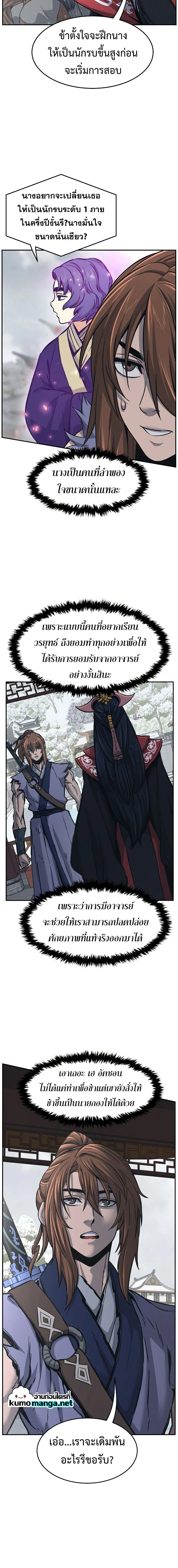หน้าที่ 23