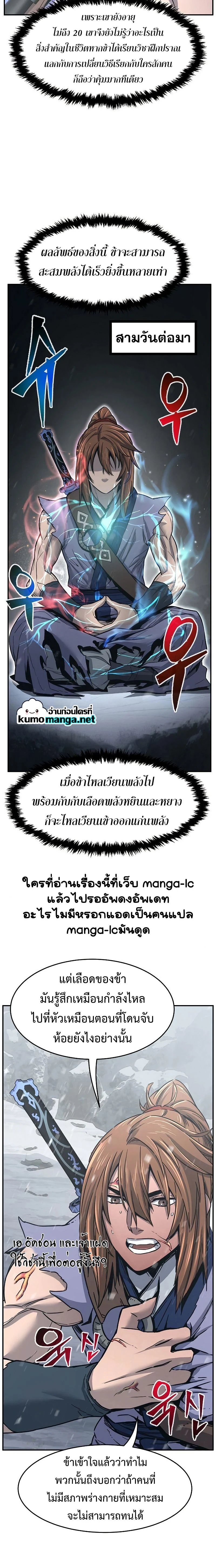 หน้าที่ 9
