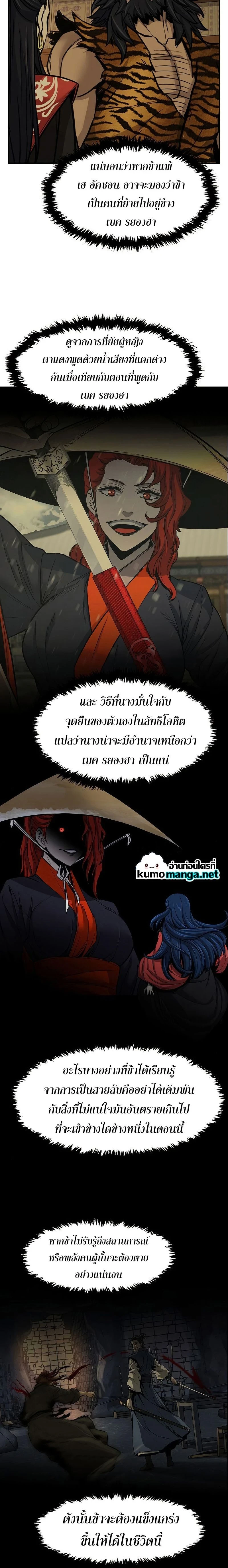 หน้าที่ 26
