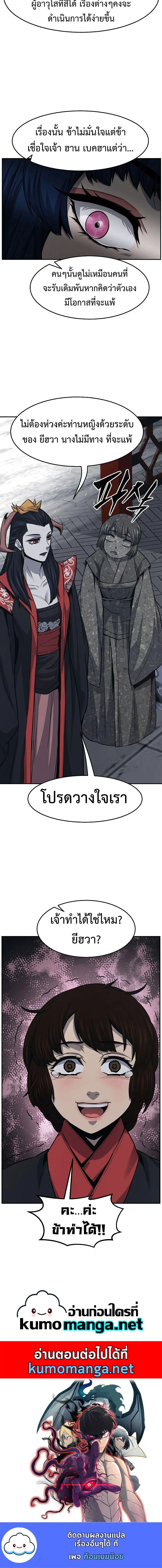 หน้าที่ 28