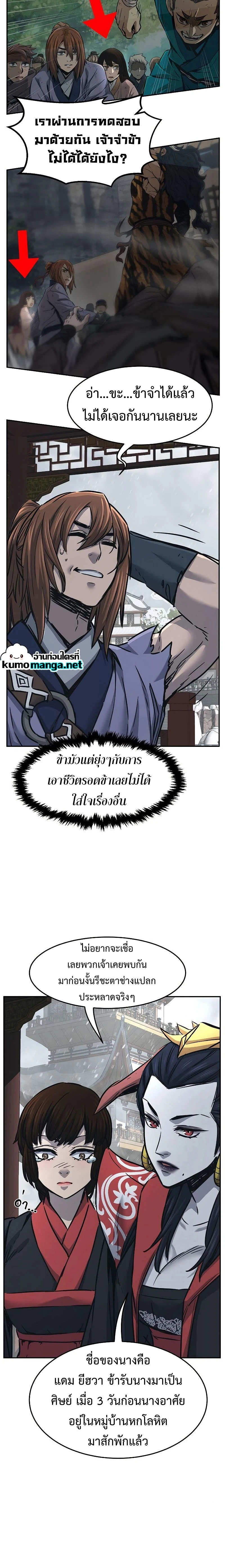 หน้าที่ 21